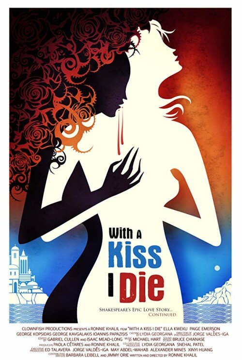 Я умираю с поцелуем (2018) постер