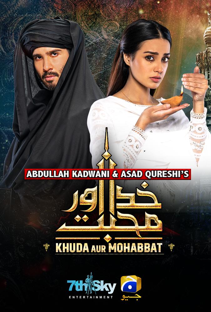 Khuda Aur Mohabbat 3 (2021) постер