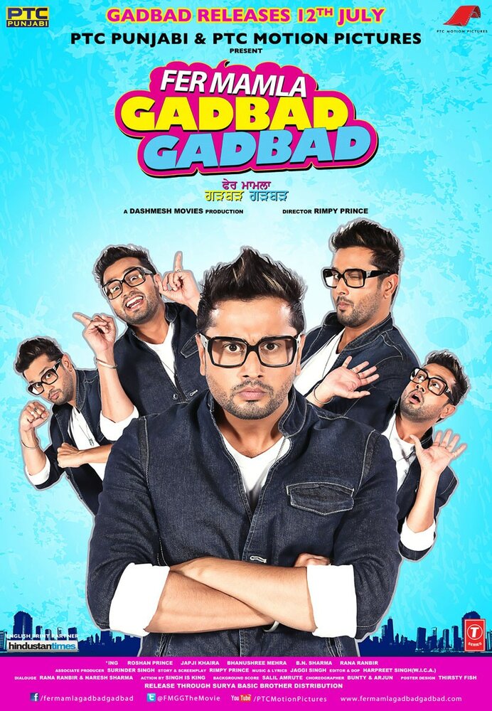 Fer Mamla Gadbad Gadbad (2013) постер