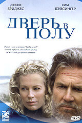 Дверь в полу (2004) постер