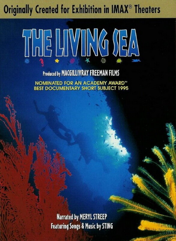 Живой океан (1995) постер