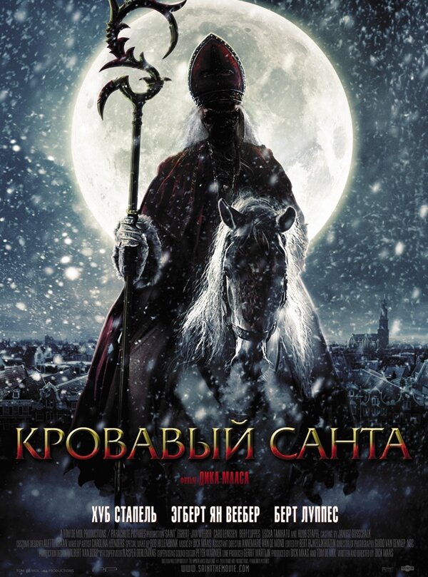 Кровавый Санта (2010) постер